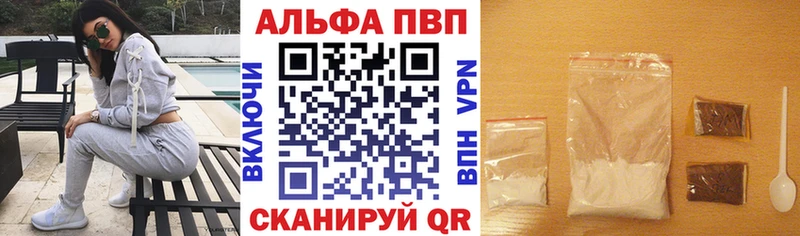 APVP мука Ленск