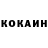 Cocaine Fish Scale Leonid Khanukanin