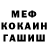 Канабис Ganja Elvira Shtal