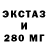 Экстази Cube Ami Go