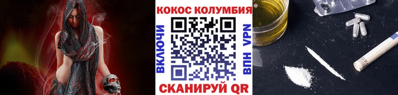 КОКАИН Перу  ОМГ ОМГ ССЫЛКА  Ленск 