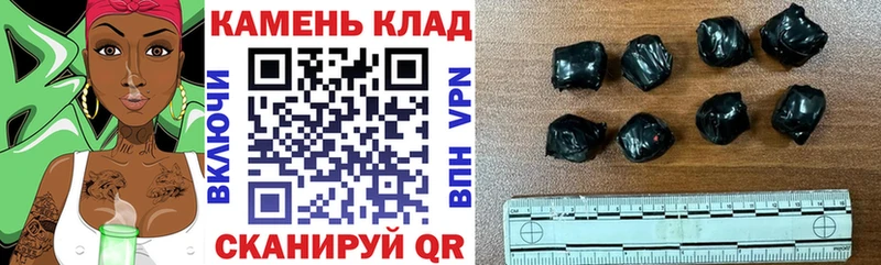 ГАШИШ 40% ТГК Ленск
