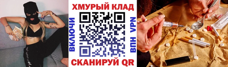 Героин герыч  цена наркотик  OMG маркетплейс  Ленск 