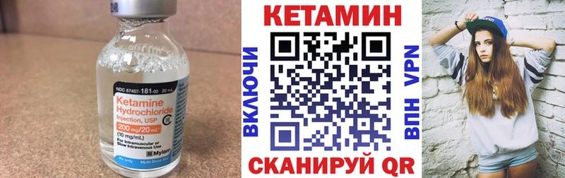 даркнет сайт  Ленск  omg   КЕТАМИН ketamine 