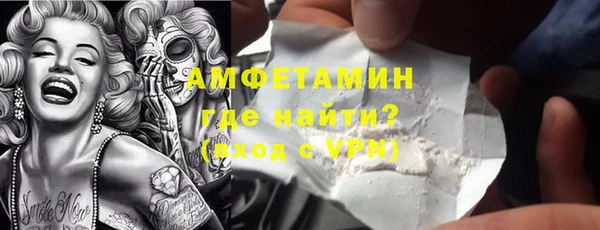 экстази Армянск