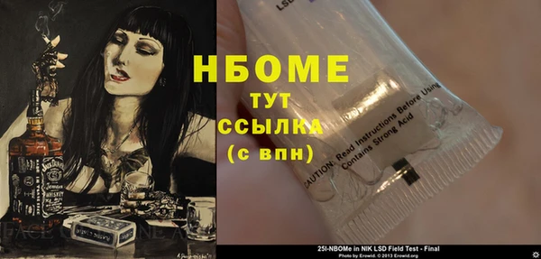 мяу мяу кристалл Балабаново