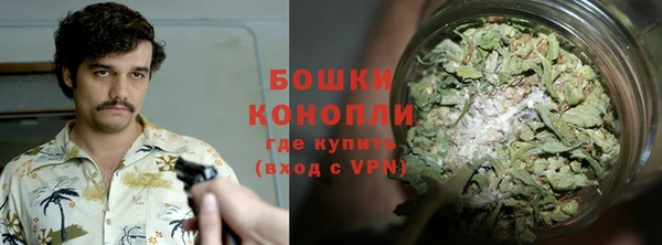 мяу мяу кристалл Балабаново