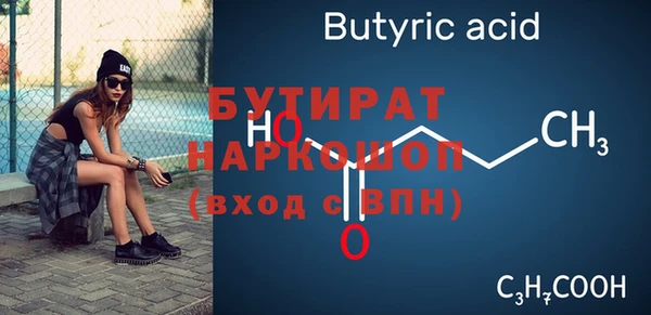 экстази Армянск