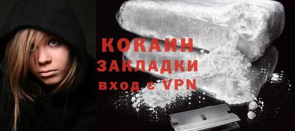 герыч Балахна
