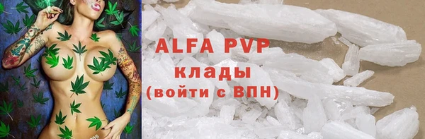 герыч Балахна