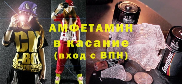 экстази Армянск
