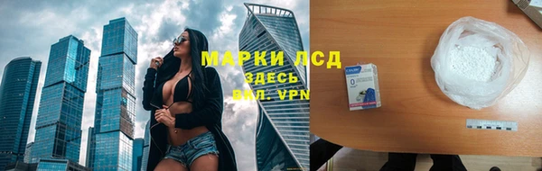 экстази Армянск