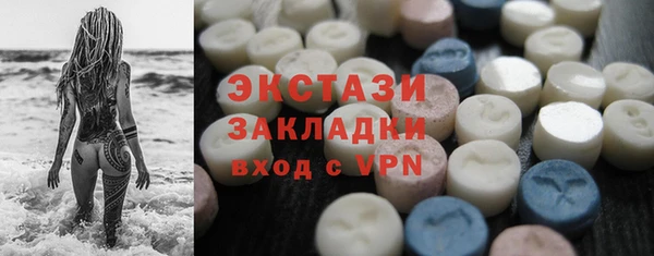 экстази Армянск