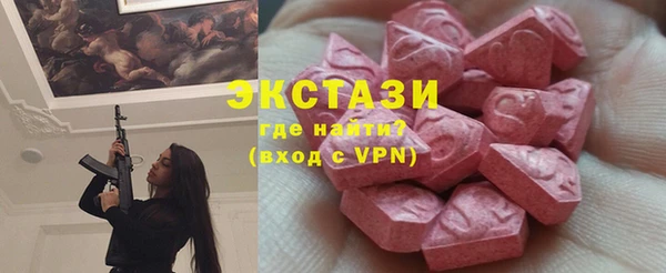 герыч Балахна