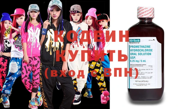 прущие крисы Аркадак