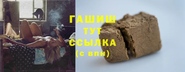 герыч Балахна