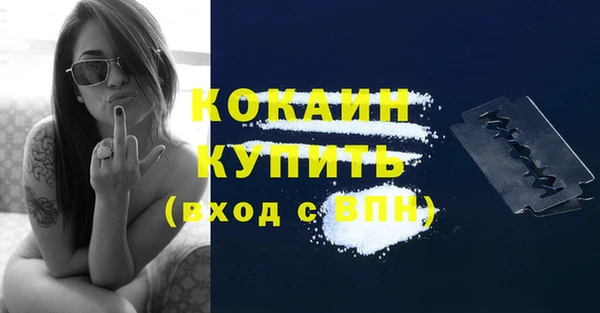 скорость mdpv Баксан