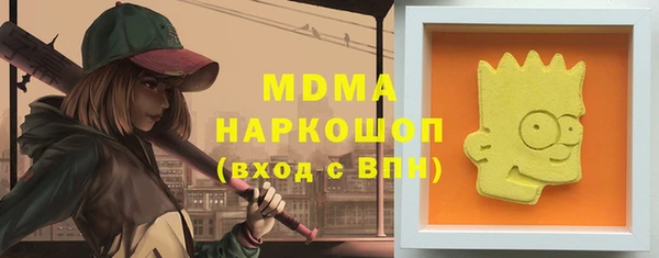 jwh Арсеньев