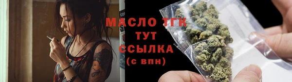 jwh Арсеньев