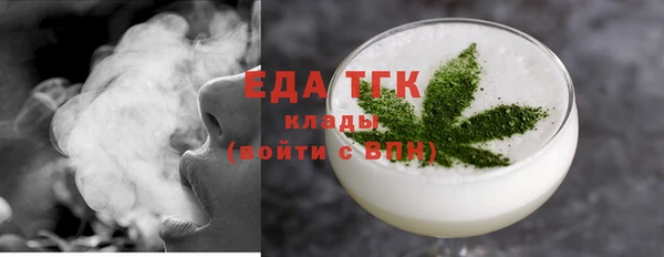 экстази Армянск