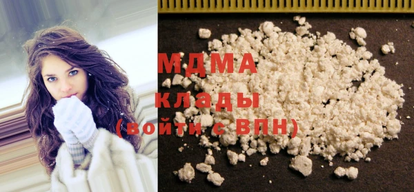мяу мяу кристалл Балабаново