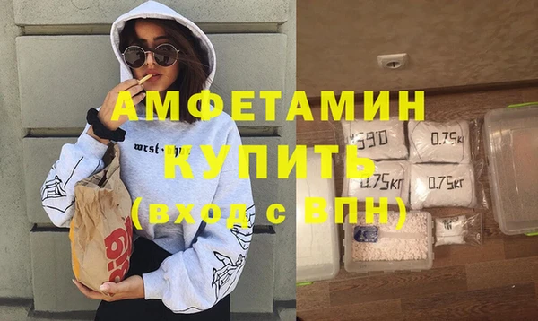 мяу мяу кристалл Балабаново