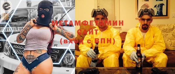 герыч Балахна