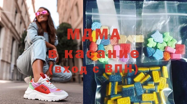 герыч Балахна