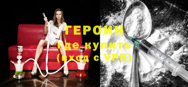 мяу мяу кристалл Балабаново
