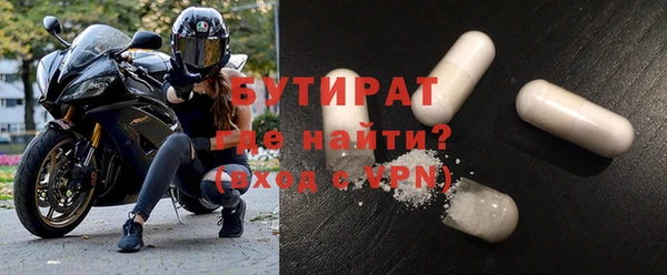 экстази Армянск