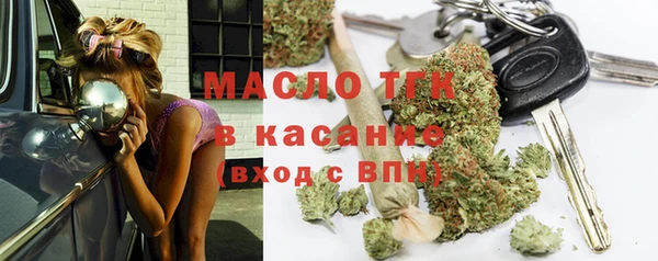 экстази Армянск