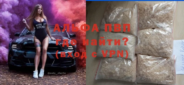 мяу мяу кристалл Балабаново