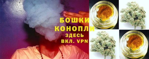 мяу мяу кристалл Балабаново