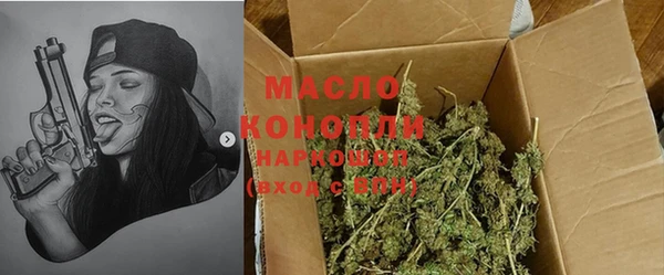 мяу мяу кристалл Балабаново