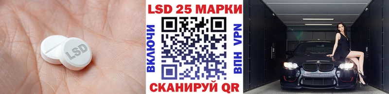 LSD-25 экстази кислота  Ленск 