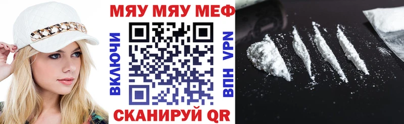 Мефедрон 4 MMC  МЕГА сайт  Ленск 