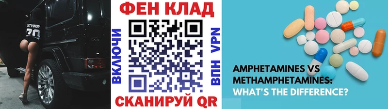 МЕТАМФЕТАМИН пудра МЕГА как зайти Ленск
