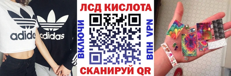 купить наркоту  Ленск  KRAKEN ссылка  Марки 25I-NBOMe 1,5мг 