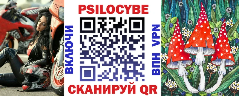 Галлюциногенные грибы GOLDEN TEACHER  кракен ONION  Ленск  наркотики 